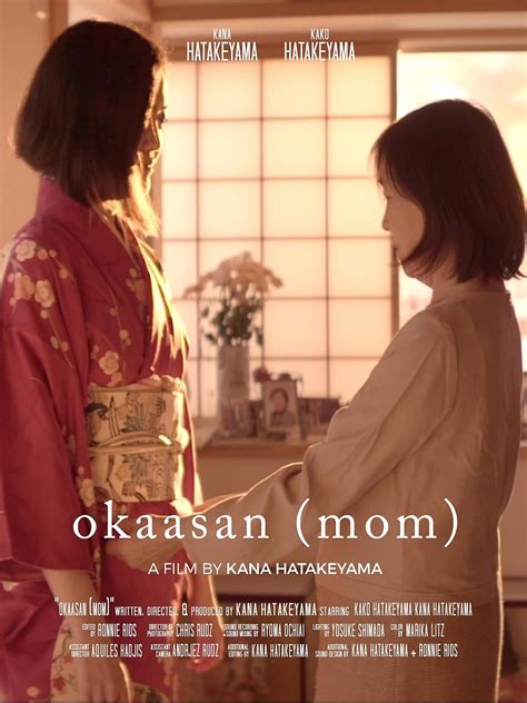 japanese mom son porn video|okaasan (mom) (Short 2018)